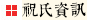 浏览更多资讯