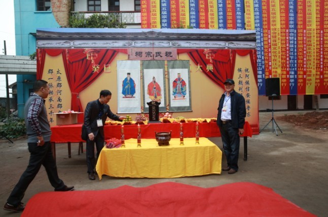 祭祖现场