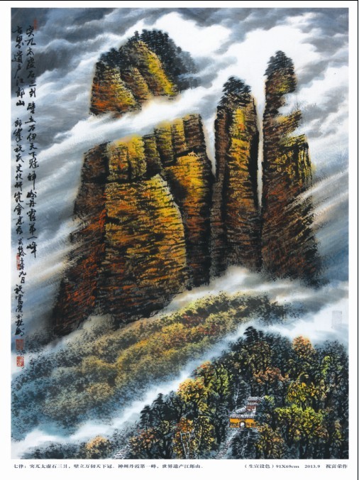 QQ图片20131109221409.jpg